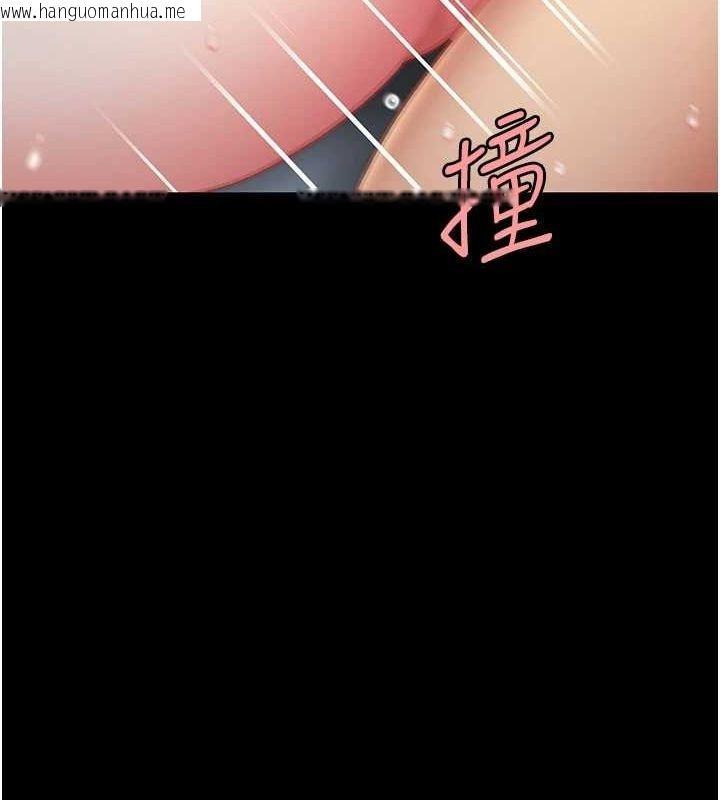 韩国漫画复仇母女丼韩漫_复仇母女丼-第97话-等雨停再走在线免费阅读-韩国漫画-第159张图片