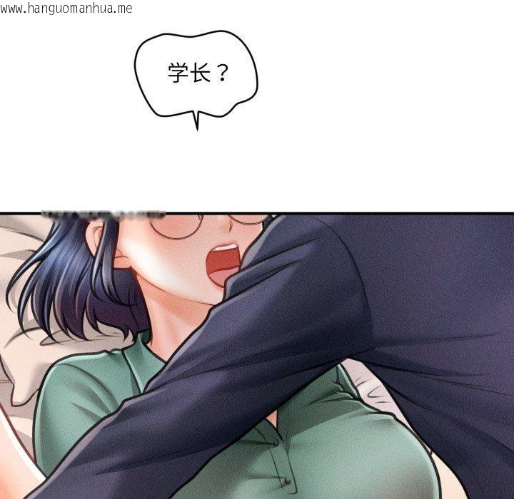 韩国漫画会长家的小儿子韩漫_会长家的小儿子-第7话在线免费阅读-韩国漫画-第111张图片