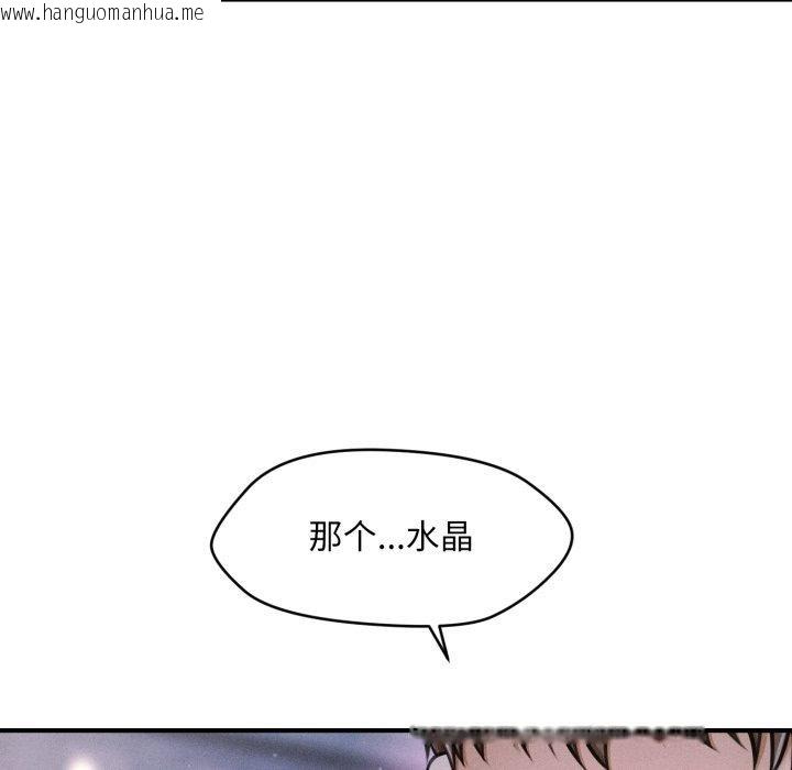 韩国漫画会长家的小儿子韩漫_会长家的小儿子-第7话在线免费阅读-韩国漫画-第38张图片