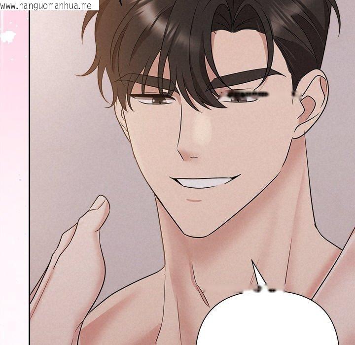 韩国漫画被吞噬的夜韩漫_被吞噬的夜-第28话在线免费阅读-韩国漫画-第9张图片