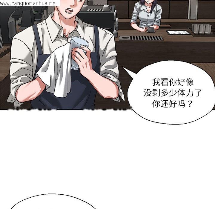 韩国漫画我的傻瓜男友韩漫_我的傻瓜男友-第1话在线免费阅读-韩国漫画-第69张图片