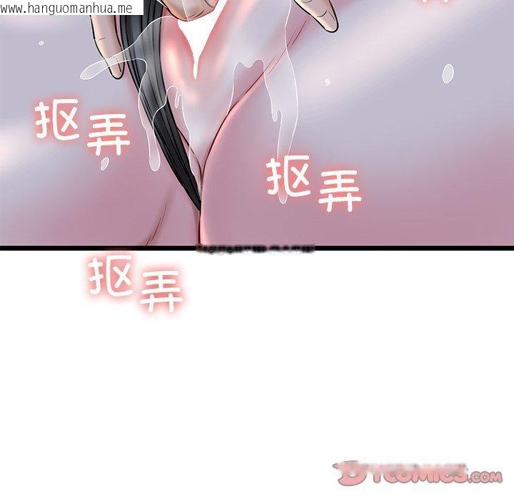 韩国漫画我的拉拉队宝贝韩漫_我的拉拉队宝贝-第32话在线免费阅读-韩国漫画-第136张图片