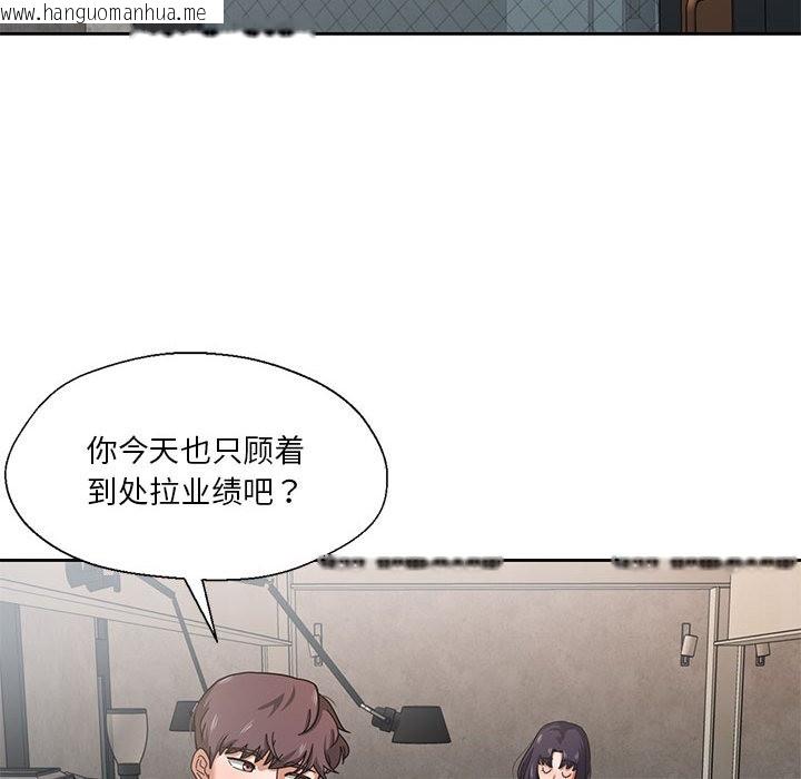 韩国漫画我的傻瓜男友韩漫_我的傻瓜男友-第1话在线免费阅读-韩国漫画-第68张图片