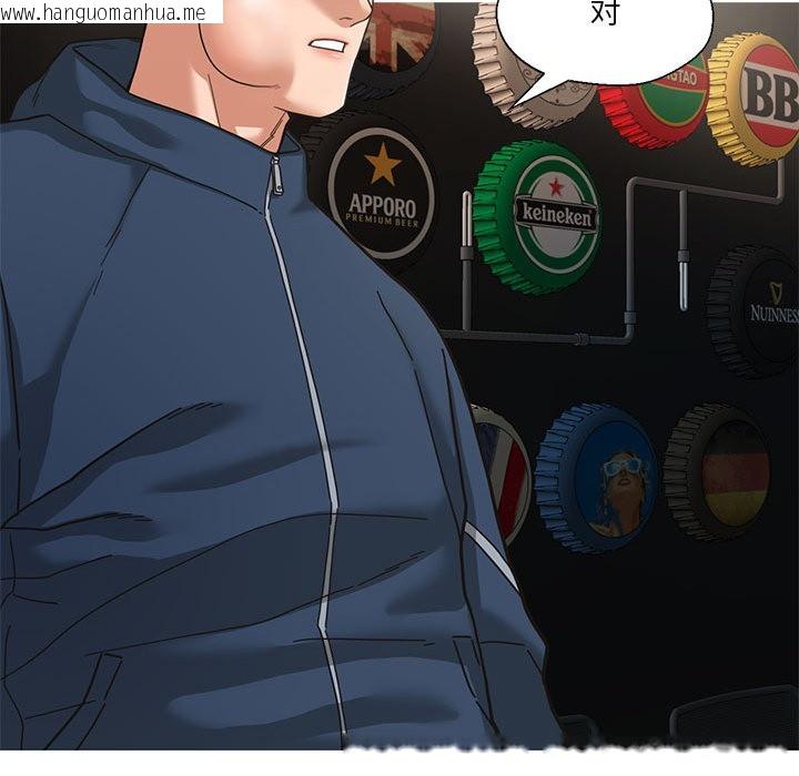 韩国漫画我的傻瓜男友韩漫_我的傻瓜男友-第2话在线免费阅读-韩国漫画-第73张图片