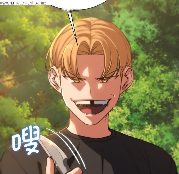 韩国漫画危险同学会韩漫_危险同学会-第59话在线免费阅读-韩国漫画-第42张图片