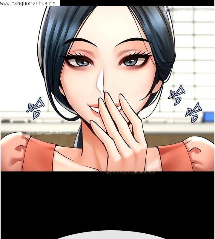 韩国漫画炸裂吧!巨棒韩漫_炸裂吧!巨棒-第72话-口袋里那是…?在线免费阅读-韩国漫画-第103张图片