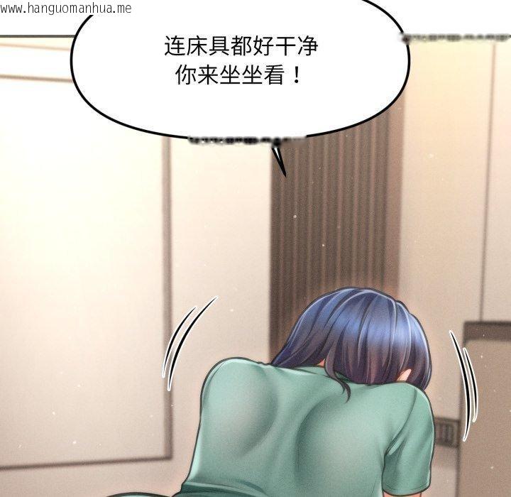 韩国漫画会长家的小儿子韩漫_会长家的小儿子-第7话在线免费阅读-韩国漫画-第64张图片