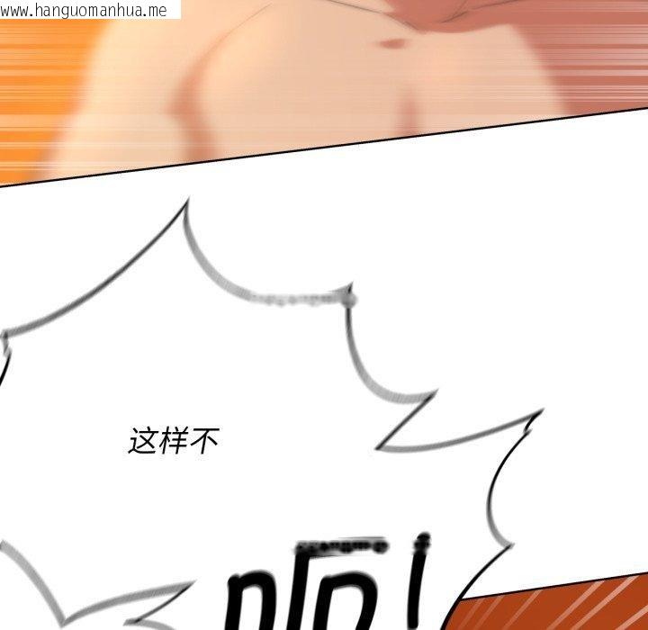韩国漫画危险同学会韩漫_危险同学会-第59话在线免费阅读-韩国漫画-第77张图片