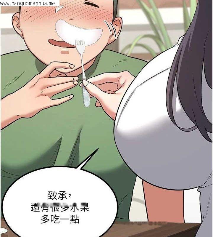 韩国漫画熟女交换计划韩漫_熟女交换计划-第12话-皓南都长这么大了啊在线免费阅读-韩国漫画-第109张图片