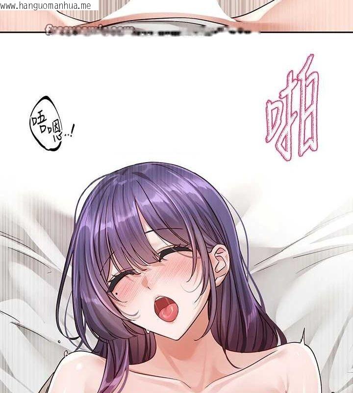 韩国漫画社团学姐韩漫_社团学姐-第213话-李舒欣-你下面好有「活力」在线免费阅读-韩国漫画-第80张图片