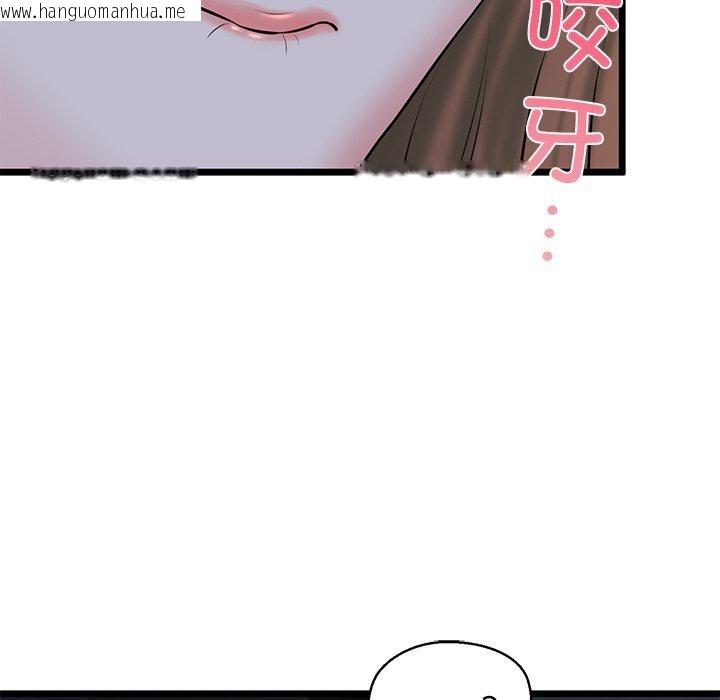韩国漫画我的拉拉队宝贝韩漫_我的拉拉队宝贝-第32话在线免费阅读-韩国漫画-第79张图片