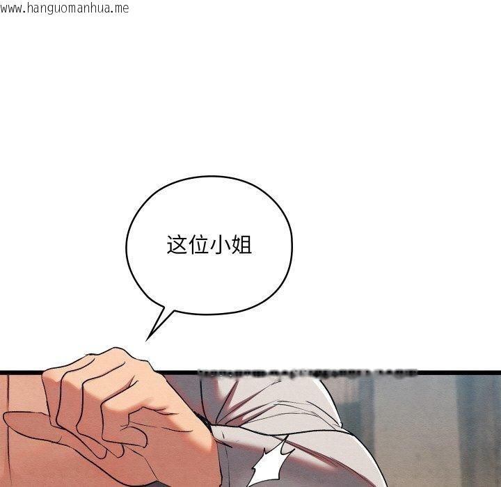 韩国漫画亲密宝鉴韩漫_亲密宝鉴-第12话在线免费阅读-韩国漫画-第62张图片