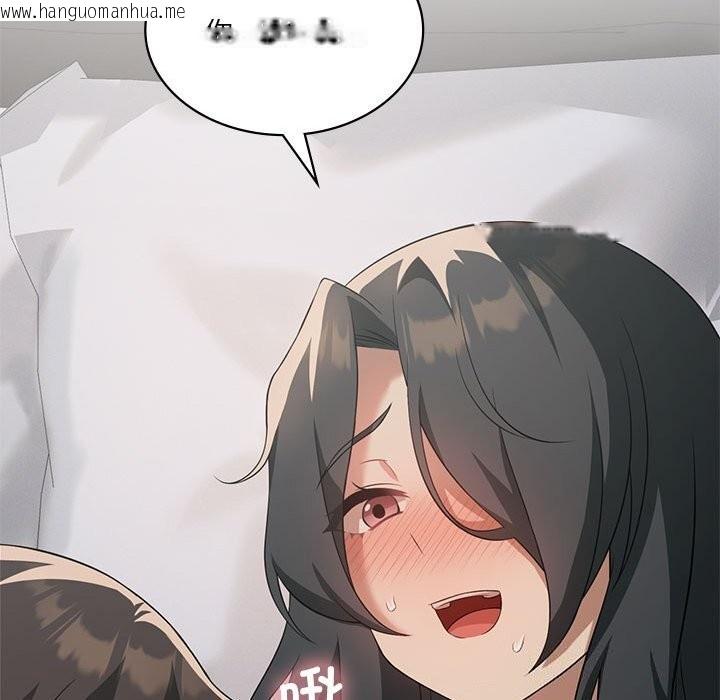 韩国漫画我靠升级逆袭成为大师韩漫_我靠升级逆袭成为大师-第45话在线免费阅读-韩国漫画-第129张图片