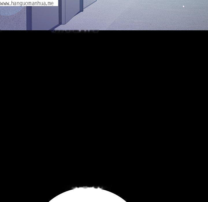 韩国漫画完美妻子的背叛/背叛的开始韩漫_完美妻子的背叛/背叛的开始-第66话在线免费阅读-韩国漫画-第9张图片