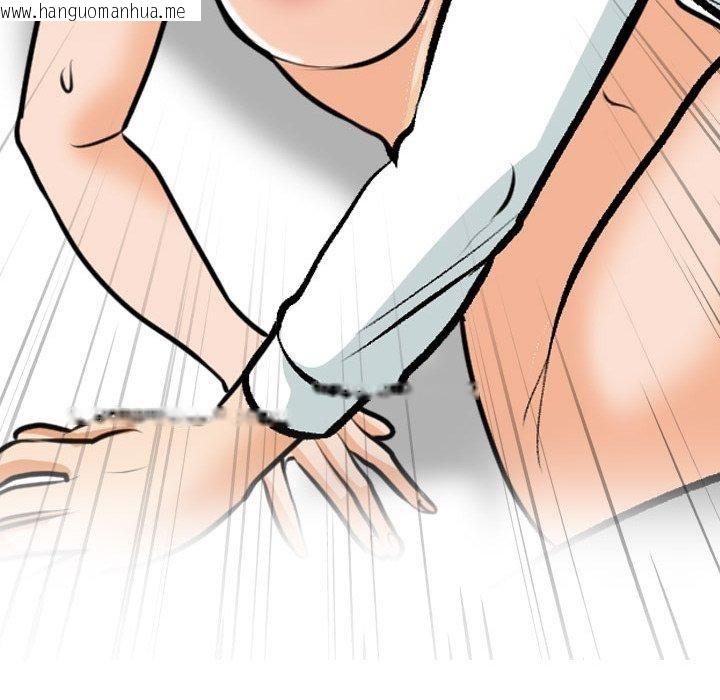 韩国漫画同事换换爱韩漫_同事换换爱-第208话在线免费阅读-韩国漫画-第109张图片