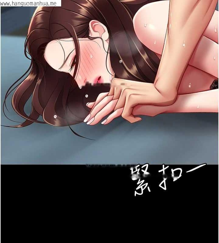 韩国漫画复仇母女丼韩漫_复仇母女丼-第97话-等雨停再走在线免费阅读-韩国漫画-第198张图片