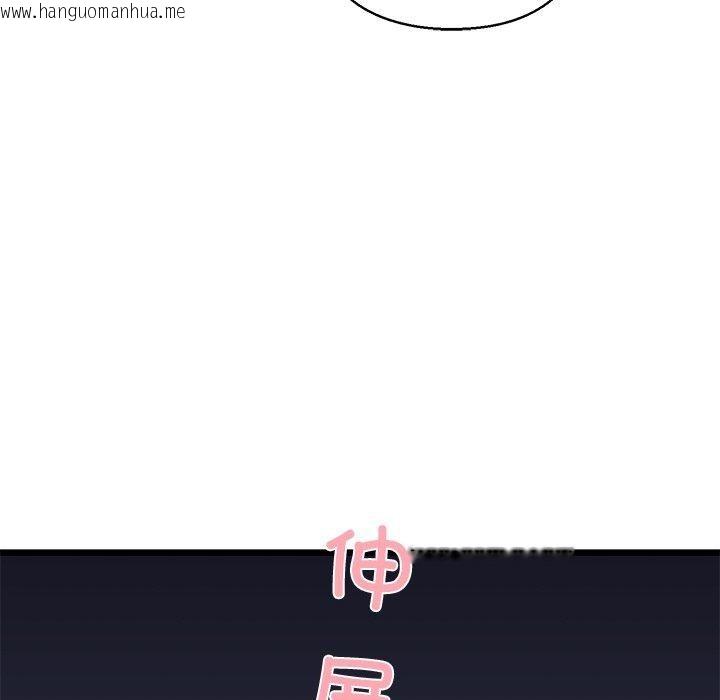 韩国漫画我的拉拉队宝贝韩漫_我的拉拉队宝贝-第32话在线免费阅读-韩国漫画-第99张图片