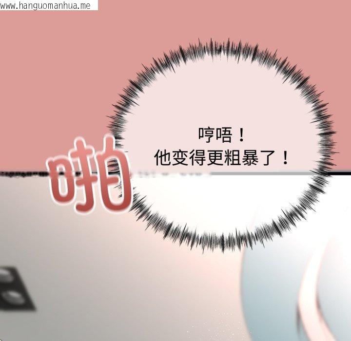 韩国漫画与初恋的意外同居韩漫_与初恋的意外同居-第8话在线免费阅读-韩国漫画-第125张图片