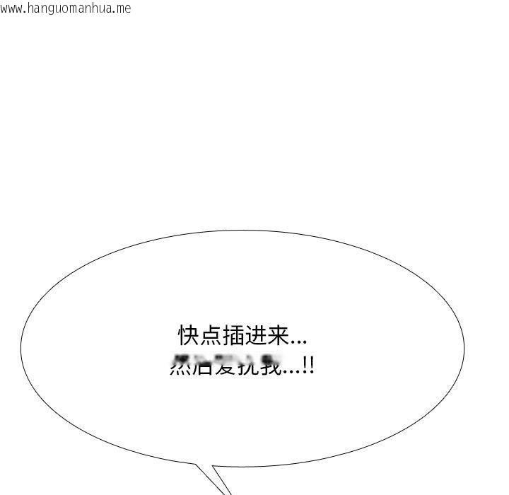韩国漫画同事换换爱韩漫_同事换换爱-第208话在线免费阅读-韩国漫画-第83张图片