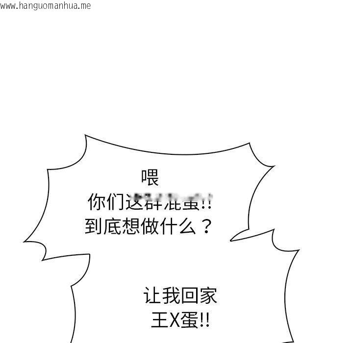 韩国漫画走不出的房间：第二季韩漫_走不出的房间：第二季-第31话在线免费阅读-韩国漫画-第72张图片