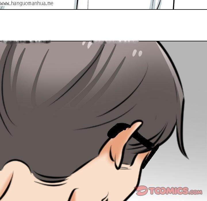 韩国漫画同事换换爱韩漫_同事换换爱-第208话在线免费阅读-韩国漫画-第63张图片
