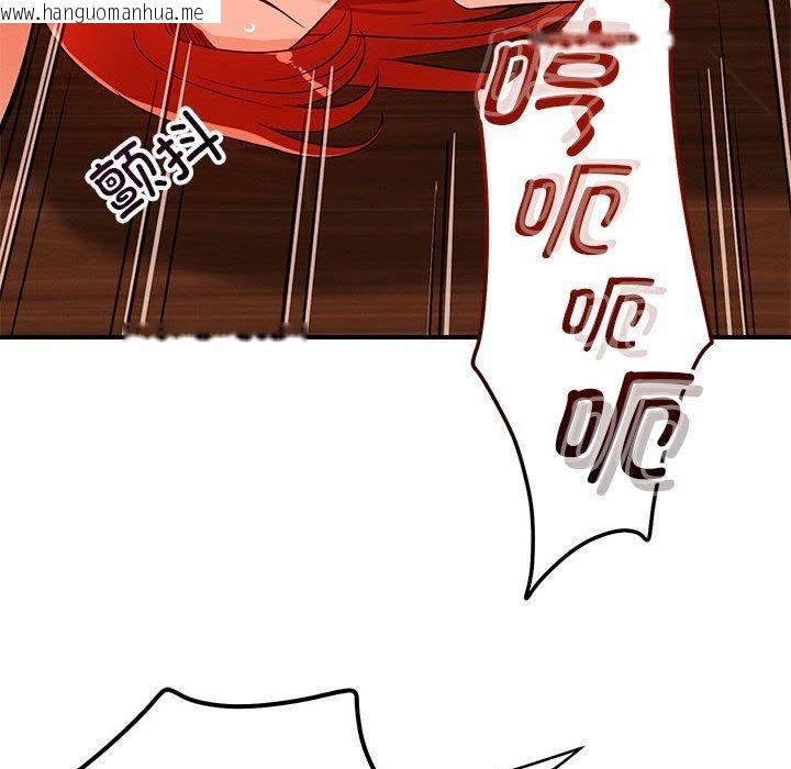 韩国漫画恋人未满韩漫_恋人未满-第40话在线免费阅读-韩国漫画-第52张图片