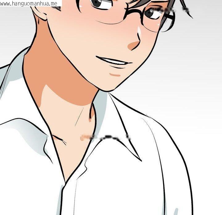 韩国漫画同事换换爱韩漫_同事换换爱-第208话在线免费阅读-韩国漫画-第8张图片