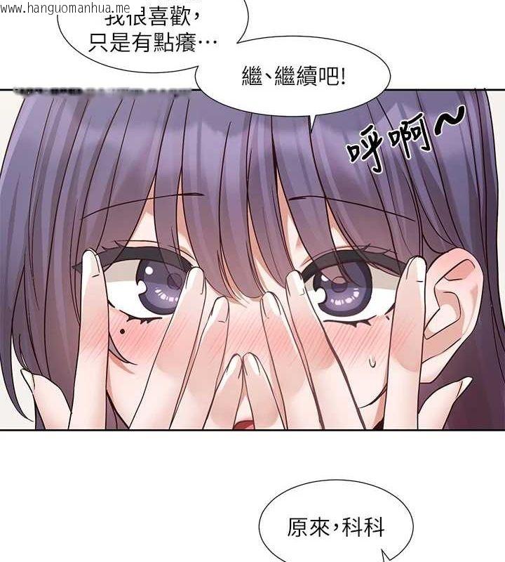 韩国漫画社团学姐韩漫_社团学姐-第213话-李舒欣-你下面好有「活力」在线免费阅读-韩国漫画-第40张图片