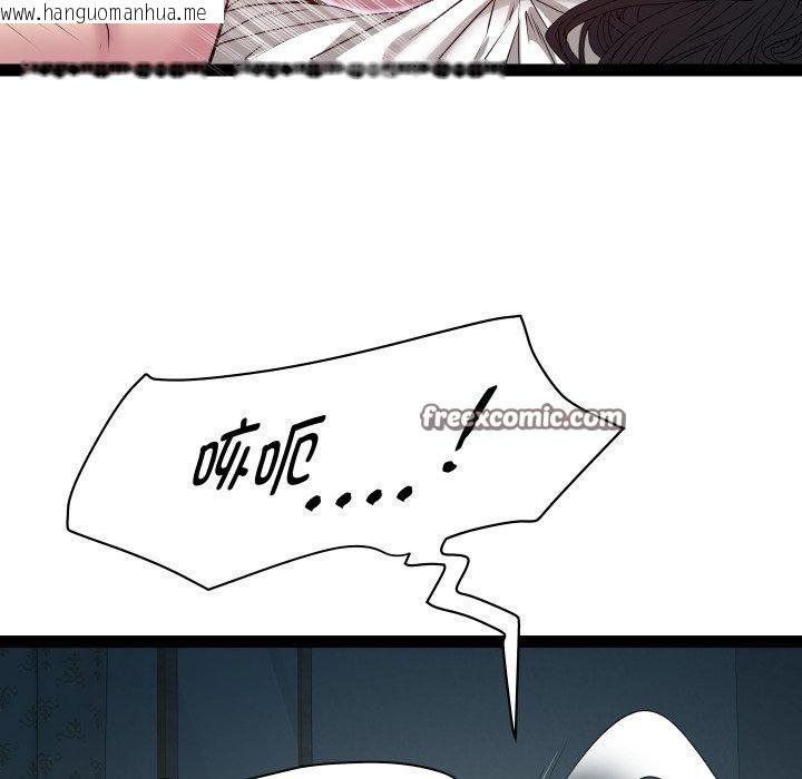 韩国漫画RE：23岁韩漫_RE：23岁-第36话在线免费阅读-韩国漫画-第112张图片