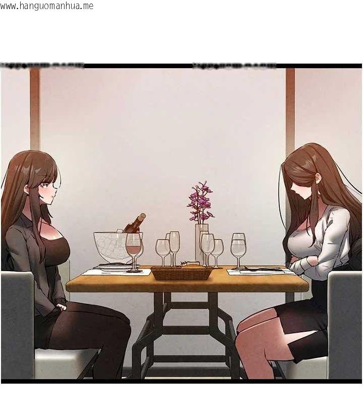 韩国漫画初次深交，请多指教韩漫_初次深交，请多指教-第91话-这笔帐该算谁的?在线免费阅读-韩国漫画-第3张图片