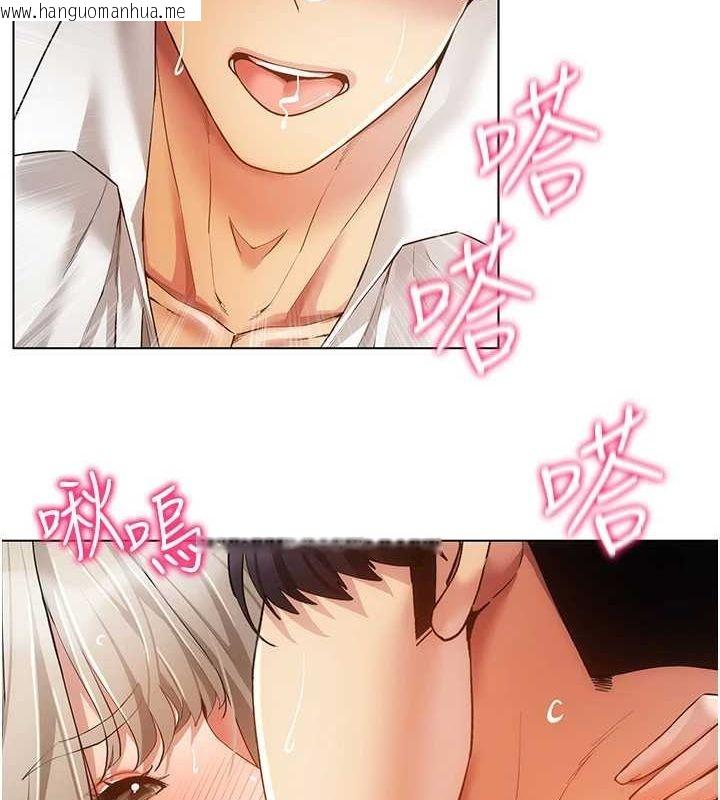 韩国漫画穿入VR成为性域猎人韩漫_穿入VR成为性域猎人-第59话-所以你不做吗?在线免费阅读-韩国漫画-第69张图片