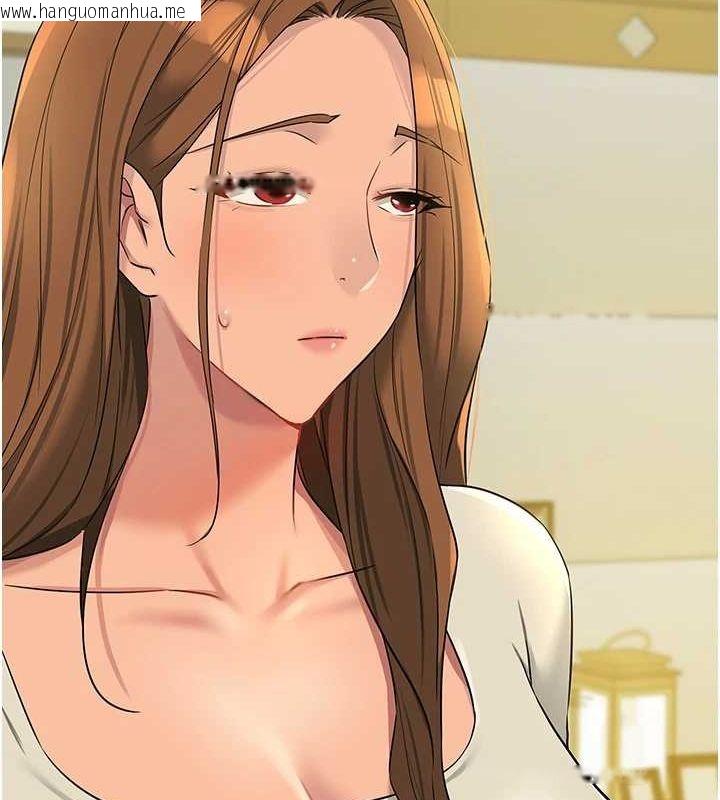 韩国漫画洞洞杂货店韩漫_洞洞杂货店-第121话-假借洗澡之名坏坏在线免费阅读-韩国漫画-第119张图片