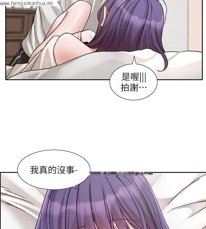 韩国漫画社团学姐韩漫_社团学姐-第213话-李舒欣-你下面好有「活力」在线免费阅读-韩国漫画-第56张图片