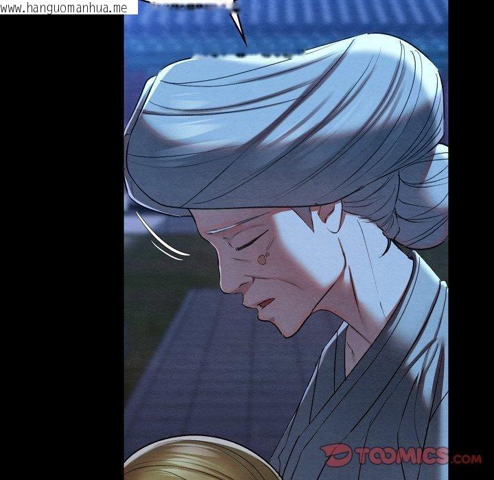 韩国漫画亲密宝鉴韩漫_亲密宝鉴-第12话在线免费阅读-韩国漫画-第12张图片