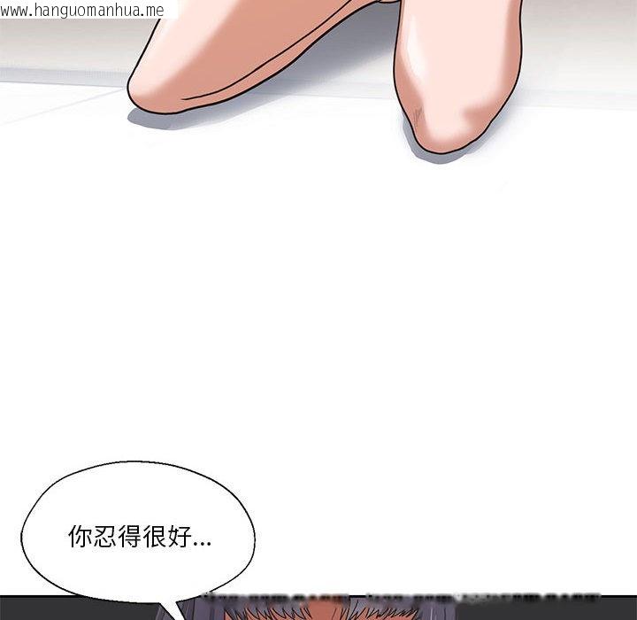 韩国漫画我的傻瓜男友韩漫_我的傻瓜男友-第1话在线免费阅读-韩国漫画-第39张图片