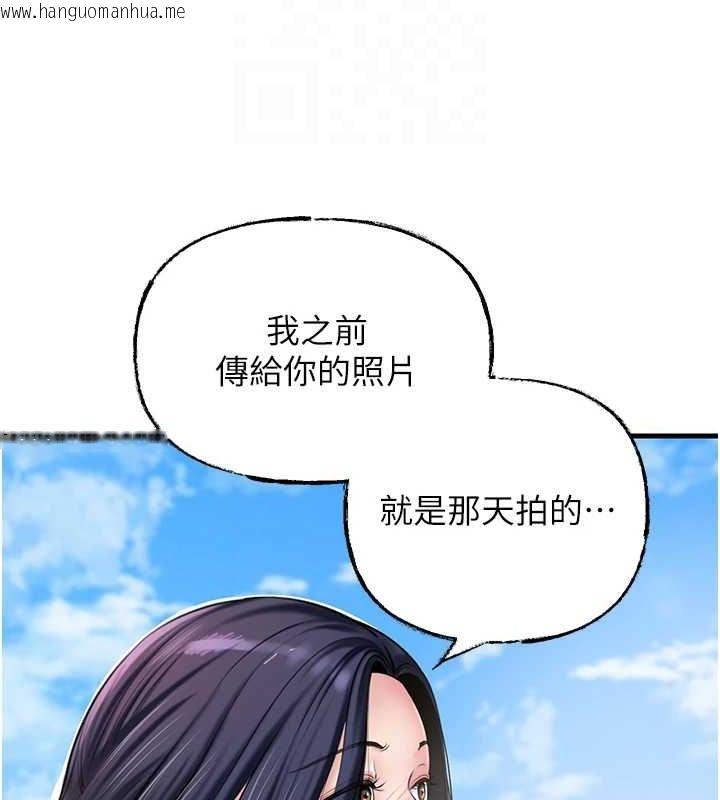 韩国漫画岳母为何那样韩漫_岳母为何那样-第45话-受害者的精心布局在线免费阅读-韩国漫画-第46张图片