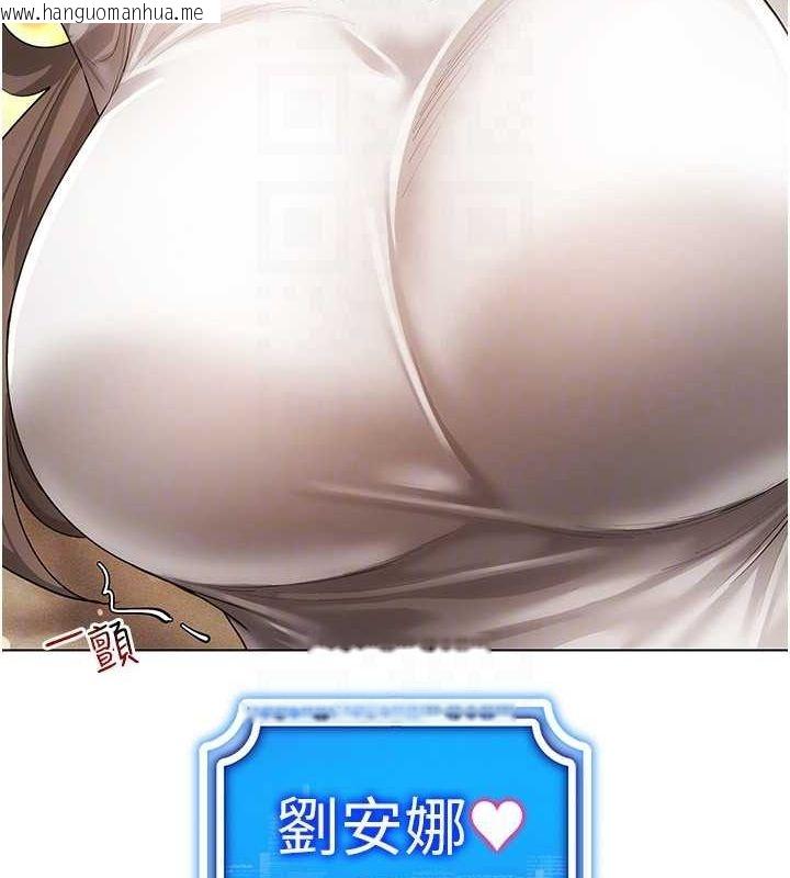 韩国漫画穿入VR成为性域猎人韩漫_穿入VR成为性域猎人-第59话-所以你不做吗?在线免费阅读-韩国漫画-第79张图片