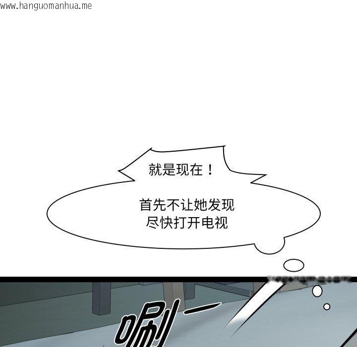 韩国漫画RE：23岁韩漫_RE：23岁-第36话在线免费阅读-韩国漫画-第5张图片