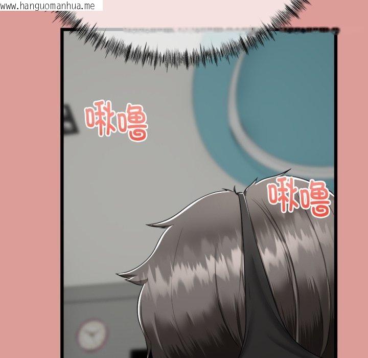 韩国漫画与初恋的意外同居韩漫_与初恋的意外同居-第8话在线免费阅读-韩国漫画-第81张图片