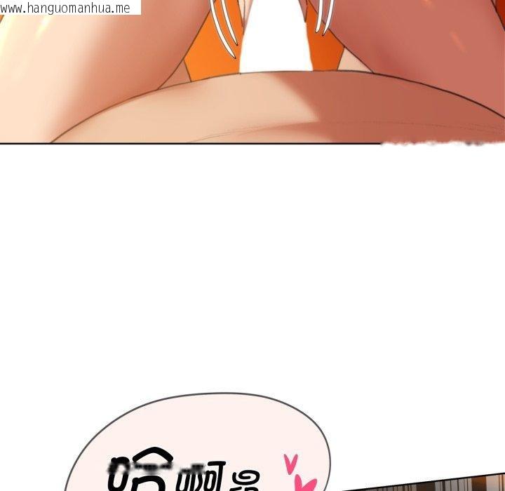 韩国漫画危险同学会韩漫_危险同学会-第59话在线免费阅读-韩国漫画-第55张图片