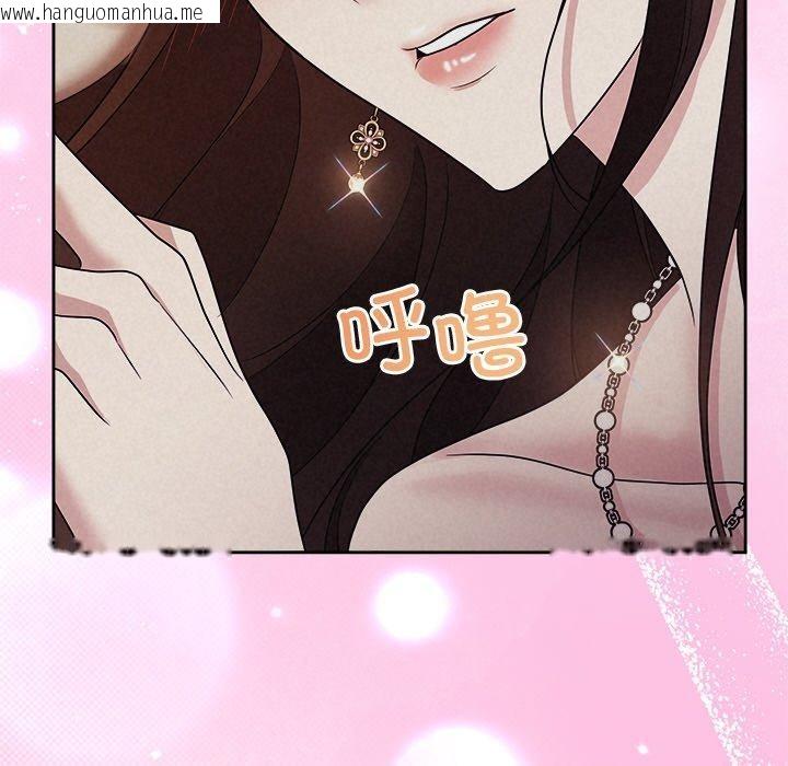 韩国漫画被吞噬的夜韩漫_被吞噬的夜-第28话在线免费阅读-韩国漫画-第183张图片