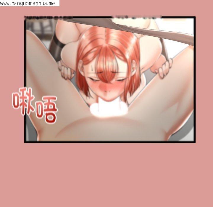 韩国漫画与初恋的意外同居韩漫_与初恋的意外同居-第8话在线免费阅读-韩国漫画-第85张图片