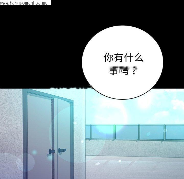 韩国漫画完美妻子的背叛/背叛的开始韩漫_完美妻子的背叛/背叛的开始-第66话在线免费阅读-韩国漫画-第8张图片