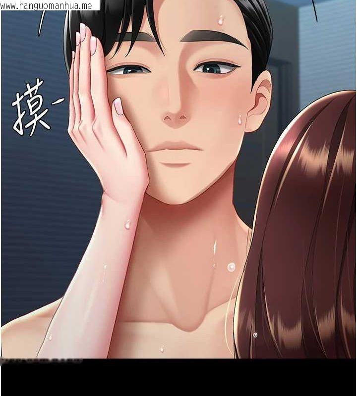 韩国漫画复仇母女丼韩漫_复仇母女丼-第97话-等雨停再走在线免费阅读-韩国漫画-第149张图片