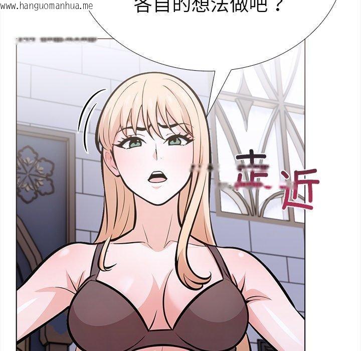 韩国漫画走不出的房间：第二季韩漫_走不出的房间：第二季-第31话在线免费阅读-韩国漫画-第114张图片