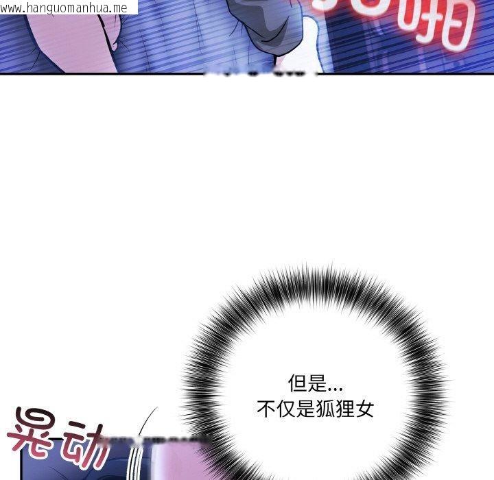 韩国漫画异世界骑士团长韩漫_异世界骑士团长-第10话在线免费阅读-韩国漫画-第24张图片