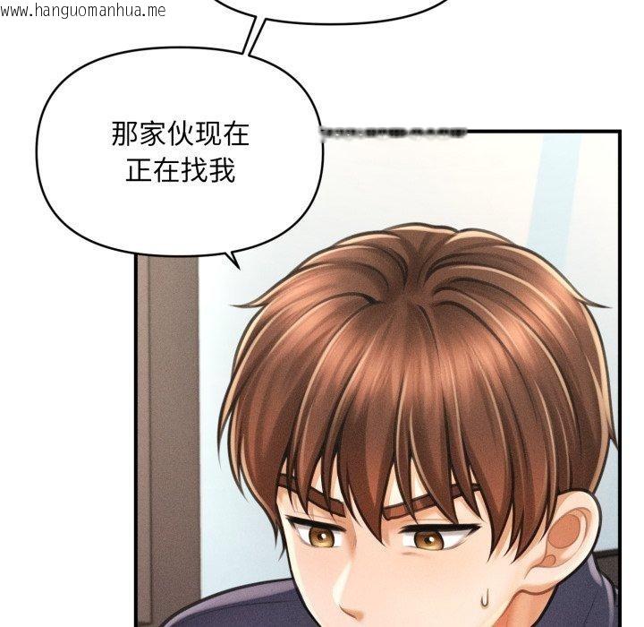 韩国漫画会长家的小儿子韩漫_会长家的小儿子-第7话在线免费阅读-韩国漫画-第5张图片