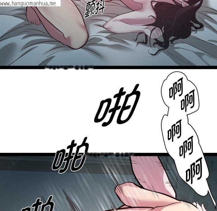 韩国漫画RE：23岁韩漫_RE：23岁-第36话在线免费阅读-韩国漫画-第104张图片