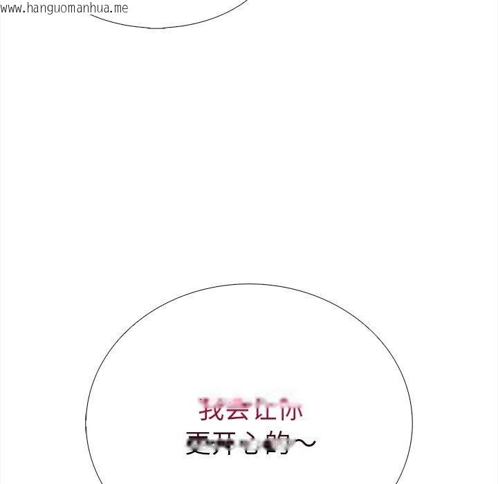 韩国漫画走不出的房间：第二季韩漫_走不出的房间：第二季-第31话在线免费阅读-韩国漫画-第126张图片
