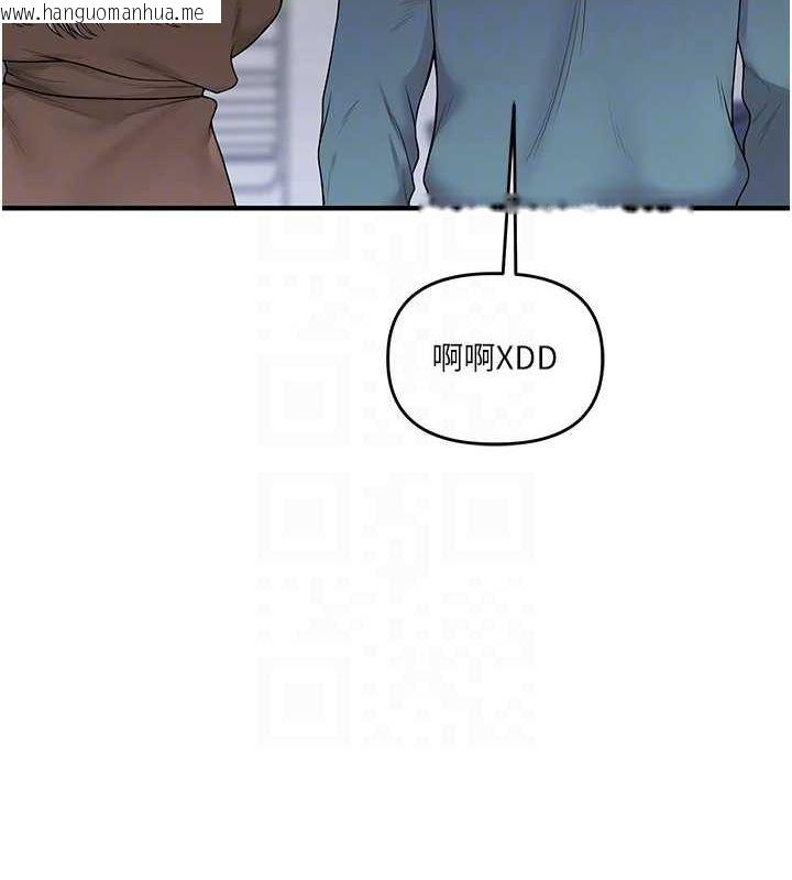 韩国漫画玩转学姐韩漫_玩转学姐-第55话-学弟man姿动「湿」心在线免费阅读-韩国漫画-第107张图片